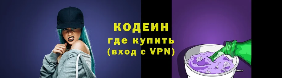 Как найти закладки Астрахань Бошки Шишки  Кокаин  ГАШ  СК  Меф мяу мяу 