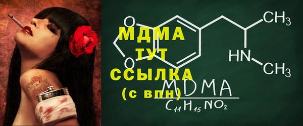 mdma Белоозёрский