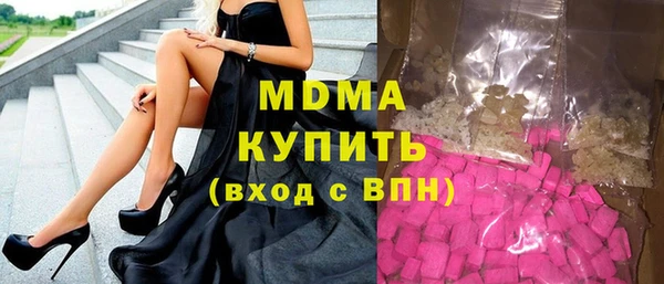 mdma Белоозёрский